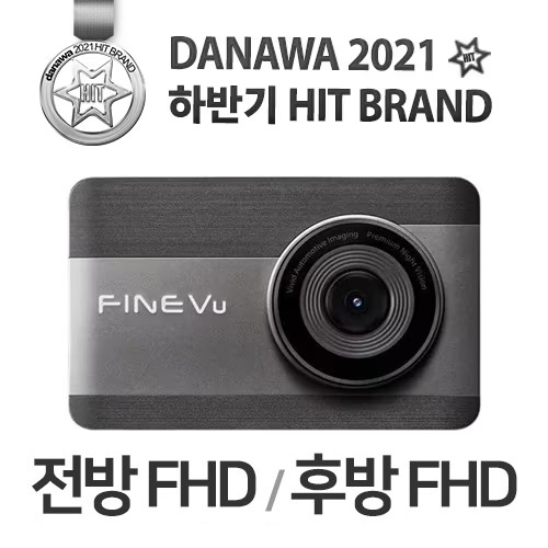 파인뷰 X900 POWER 블랙박스 제품 이미지 — FHD 2채널