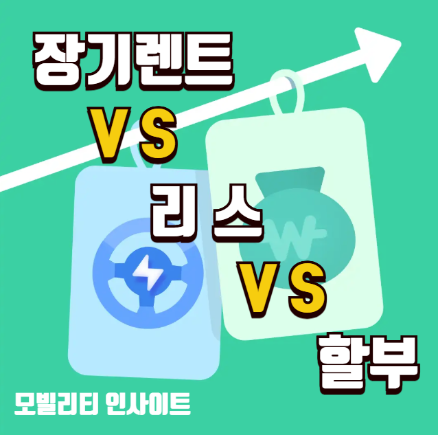 코팅 지속력 비교